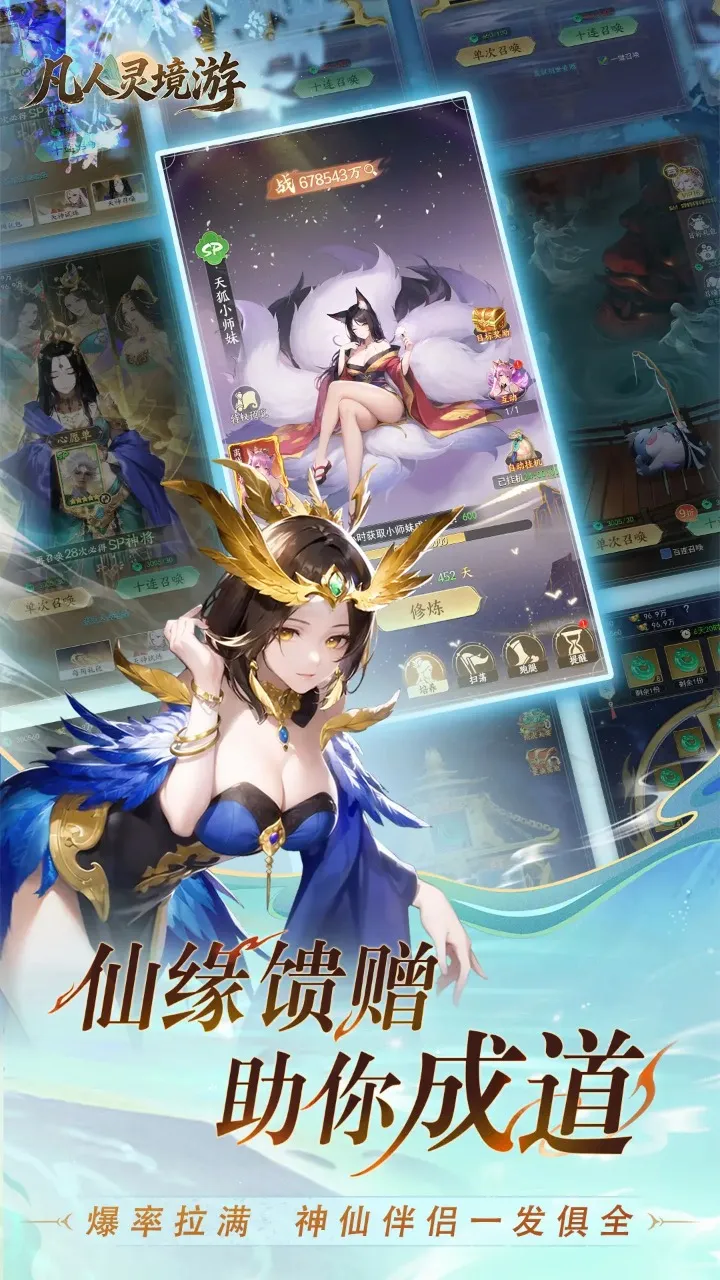 �����龳��2026�ٷ����°汾v1.0.30 �ٷ������ͼ