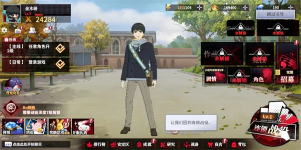 归墟战纪最新手机版 归墟战纪最新手机版