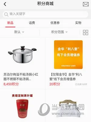 香溢家(烟民服务平台) 香溢家(烟民服务平台)