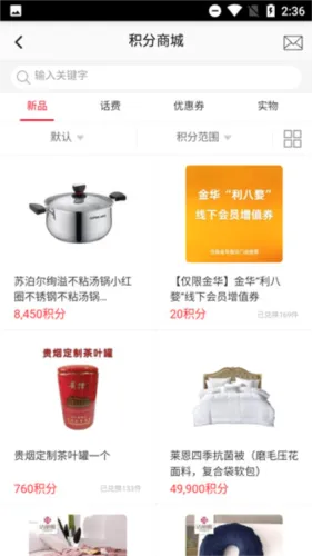 香溢家(烟民服务平台) 香溢家(烟民服务平台)
