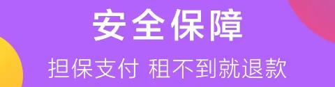 共享女友2026官方最新版本 共享女友2026官方最新版本
