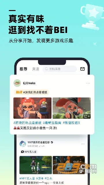 ������Ϸ����2026���°汾v1.9.0 ��Ѱ��ͼ