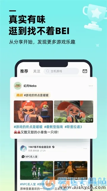 ������Ϸ����2026���°汾v1.9.0 ��Ѱ��ͼ
