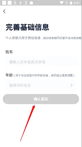 兼职侠(手机兼职软件) 兼职侠(手机兼职软件)