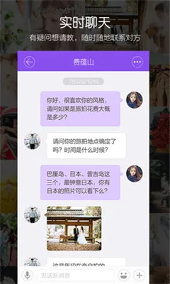 ����˵�����ֻ���v4.1.1 ��׿���ͼ