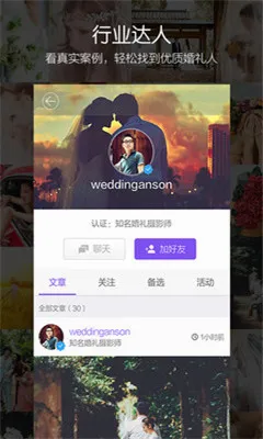 ����˵�����ֻ���v4.1.1 ��׿���ͼ