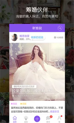 ����˵�����ֻ���v4.1.1 ��׿���ͼ