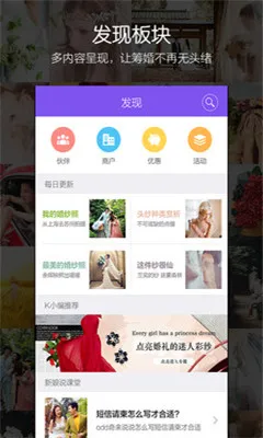 ����˵�����ֻ���v4.1.1 ��׿���ͼ