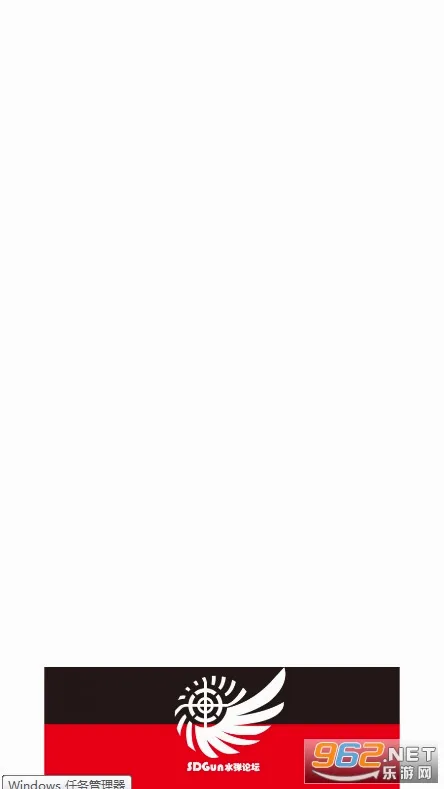 SDGun����(ˮ������ƽ̨)v2.90 �ֻ����ͼ