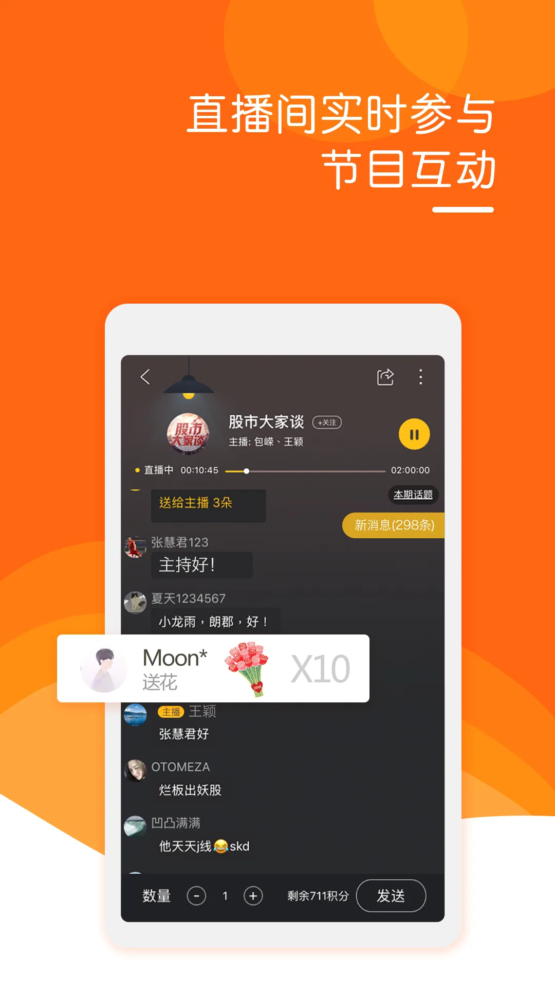 �����׵�(�㲥��������)v4.0.5 �ٷ������ͼ