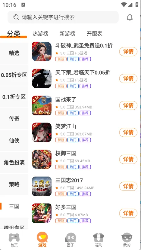 һ���˰�׿���ֻ���v3.0.25807 ��׿���ͼ