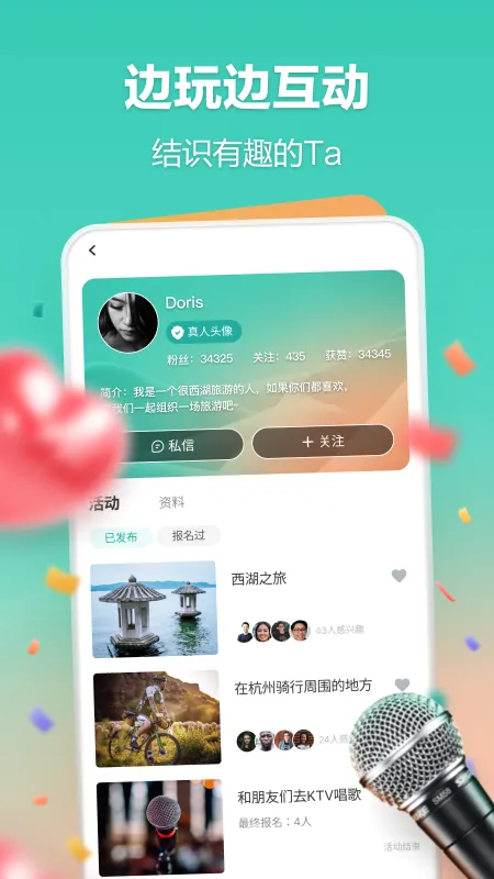 һ���˰�׿���ֻ���v3.0.25807 ��׿���ͼ