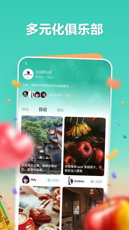 һ���˰�׿���ֻ���v3.0.25807 ��׿���ͼ