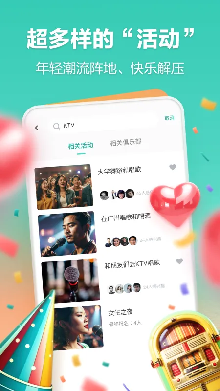 һ���˰�׿���ֻ���v3.0.25807 ��׿���ͼ