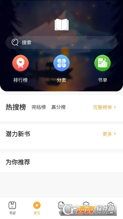 ī���(С˵�Ķ�Ӧ��)v1.1.7 �ֻ����ͼ