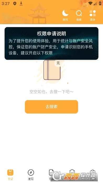 ī���(С˵�Ķ�Ӧ��)v1.1.7 �ֻ����ͼ
