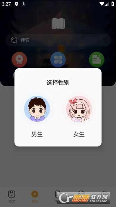 ī���(С˵�Ķ�Ӧ��)v1.1.7 �ֻ����ͼ
