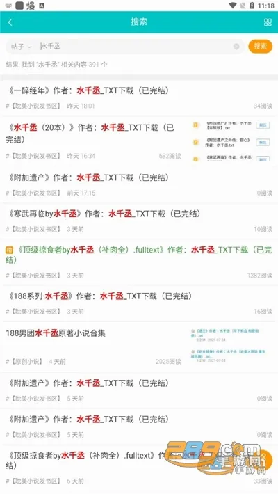 ī���(С˵�Ķ�Ӧ��)v1.1.7 �ֻ����ͼ