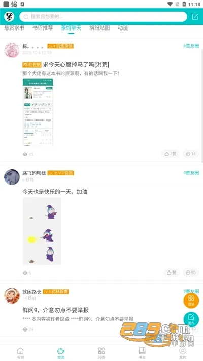 ī���(С˵�Ķ�Ӧ��)v1.1.7 �ֻ����ͼ