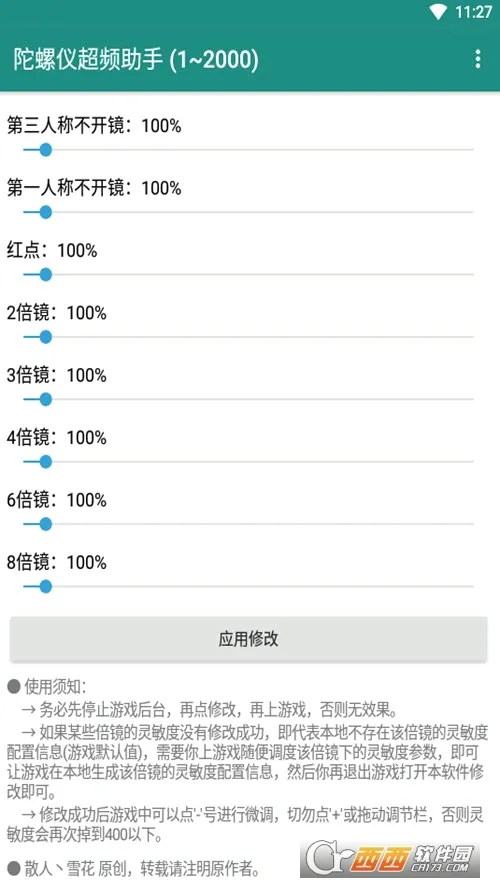 �����ǳ�Ƶ����(�Լ���Ϸ����)vPro 8.0.0-5 ��Ѱ��ͼ