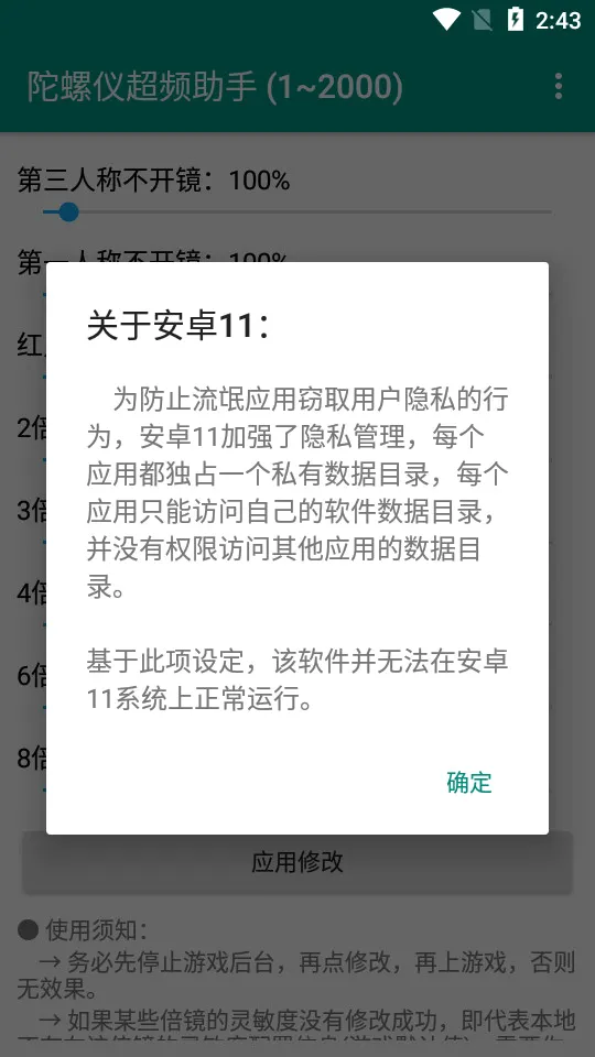 �����ǳ�Ƶ����(�Լ���Ϸ����)vPro 8.0.0-5 ��Ѱ��ͼ