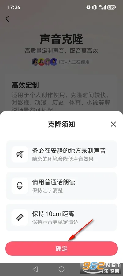 配音神器最新手机版 配音神器最新手机版
