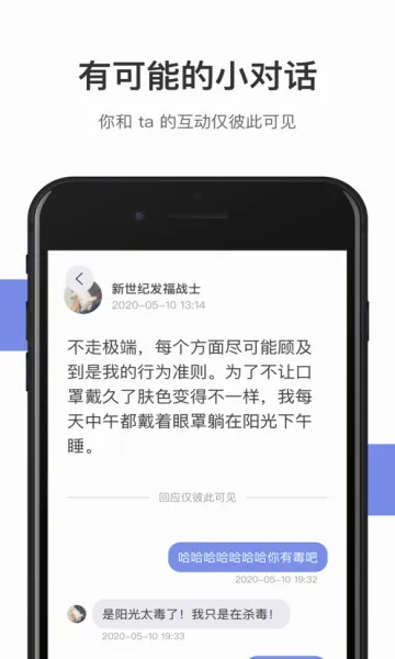 �ɻ�(�뷨��¼�罻����)v1.13.3 �ٷ������ͼ