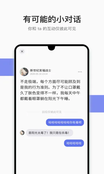 �ɻ�(�뷨��¼�罻����)v1.13.3 �ٷ������ͼ