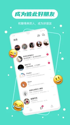 可话(想法记录社交软件) 可话(想法记录社交软件)