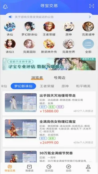 ������Ϸ���������ֻ���v9.1.17 ��׿���ͼ