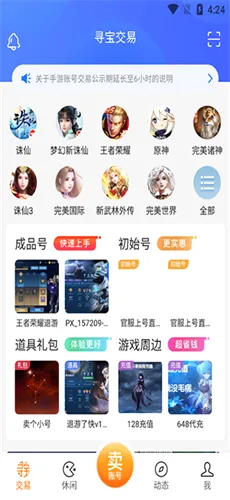 ������Ϸ���������ֻ���v9.1.17 ��׿���ͼ