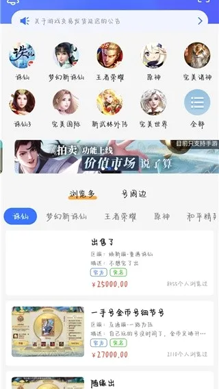 ������Ϸ���������ֻ���v9.1.17 ��׿���ͼ