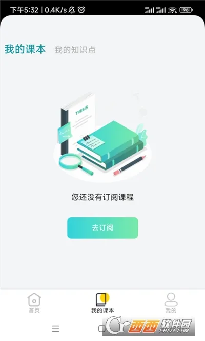 ����ʵ��ƽ̨(����ѧϰ����)v1.3.5 �ֻ����ͼ