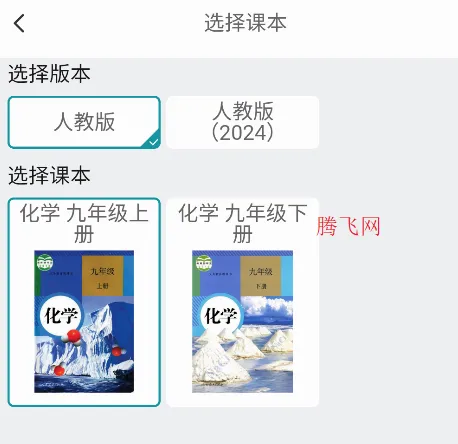仿真实验平台(理科学习软件) 仿真实验平台(理科学习软件)