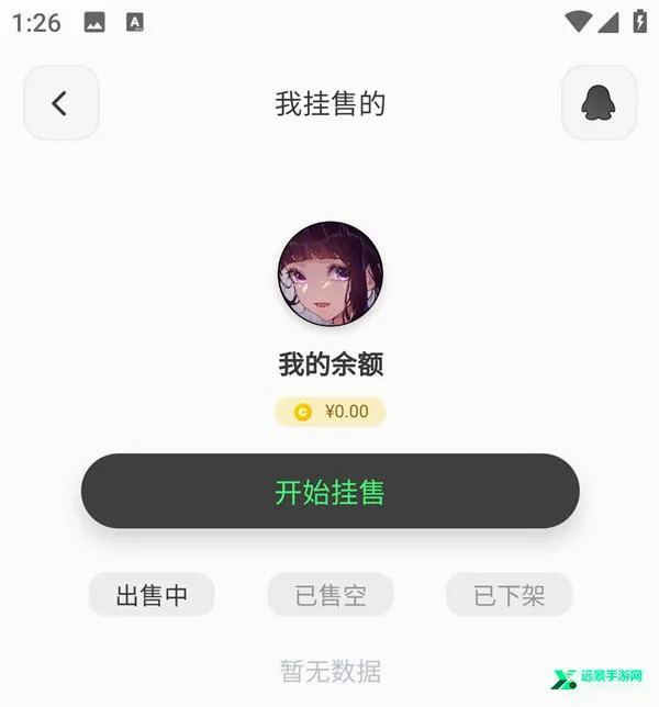 SteamCICI最新手机版 SteamCICI最新手机版