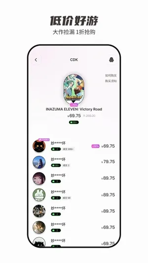 SteamCICI�����ֻ���v0.9.1 ��Ѱ��ͼ