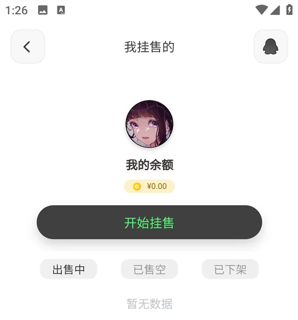 SteamCICI最新手机版 SteamCICI最新手机版