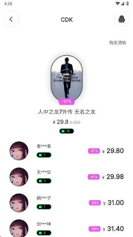 SteamCICI最新手机版 SteamCICI最新手机版