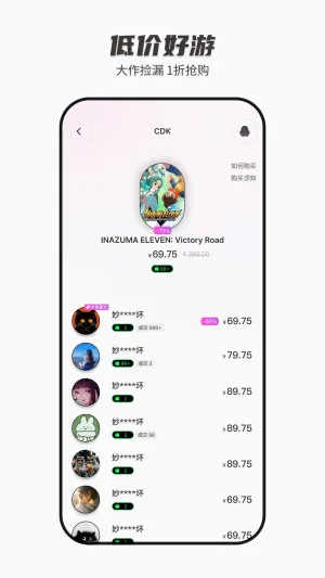 SteamCICI�����ֻ���v0.9.1 ��Ѱ��ͼ