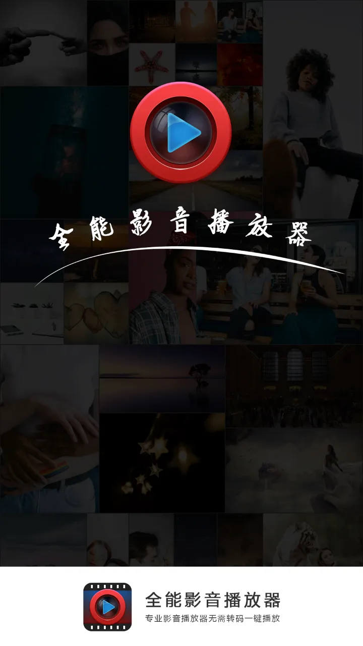 ȫ��Ӱ�������������ֻ���v2.6 �ֻ����ͼ