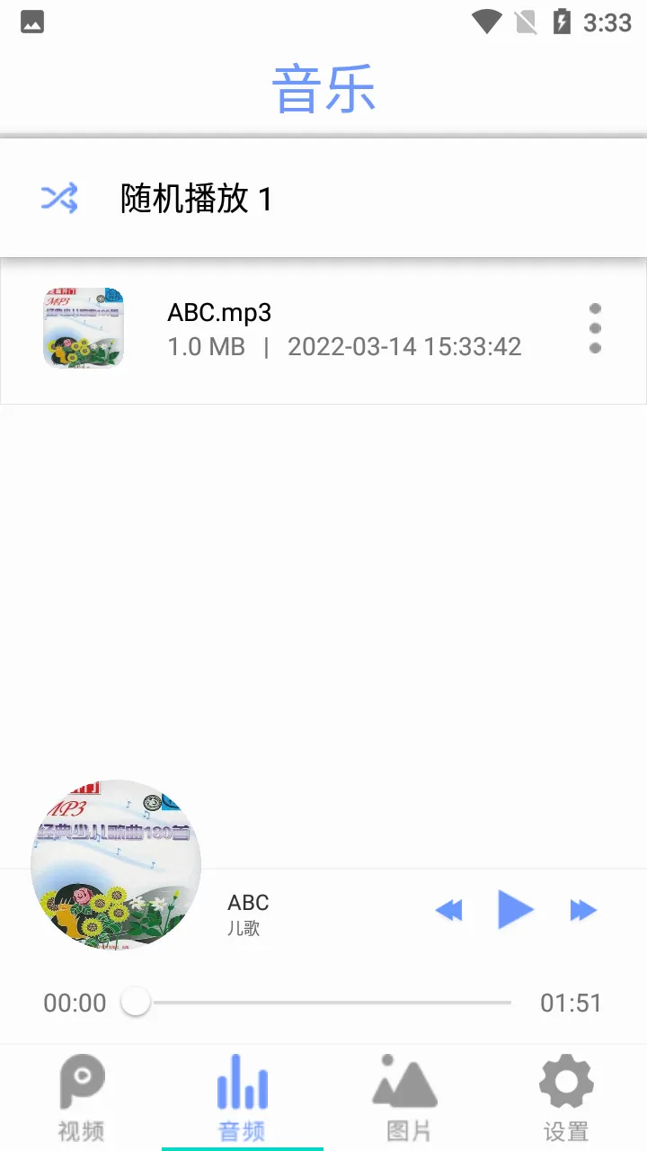 ȫ��Ӱ�������������ֻ���v2.6 �ֻ����ͼ