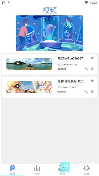 全能影音播放器最新手机版 全能影音播放器最新手机版