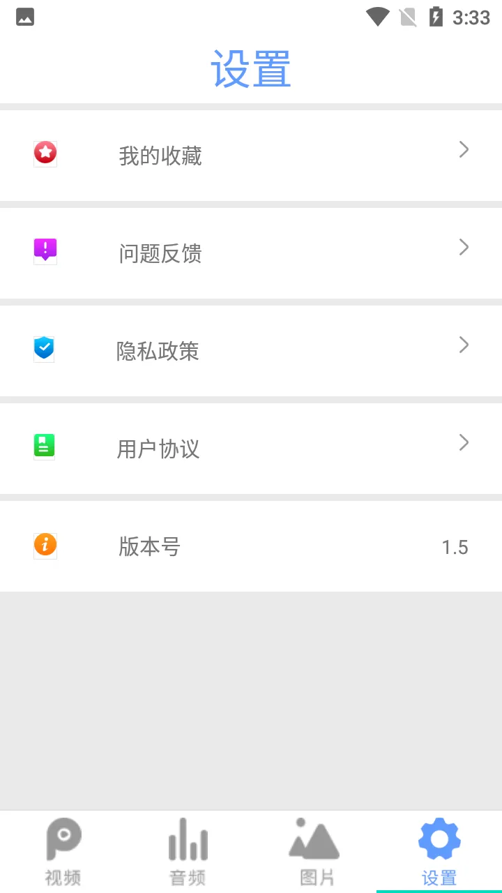 ȫ��Ӱ�������������ֻ���v2.6 �ֻ����ͼ