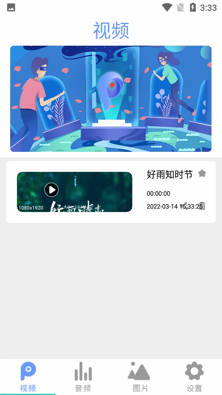ȫ��Ӱ�������������ֻ���v2.6 �ֻ����ͼ