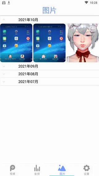 全能影音播放器最新手机版 全能影音播放器最新手机版