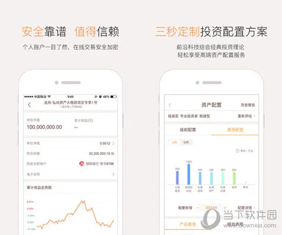 微诺亚2026官方最新版本 微诺亚2026官方最新版本