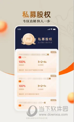微诺亚2026官方最新版本 微诺亚2026官方最新版本
