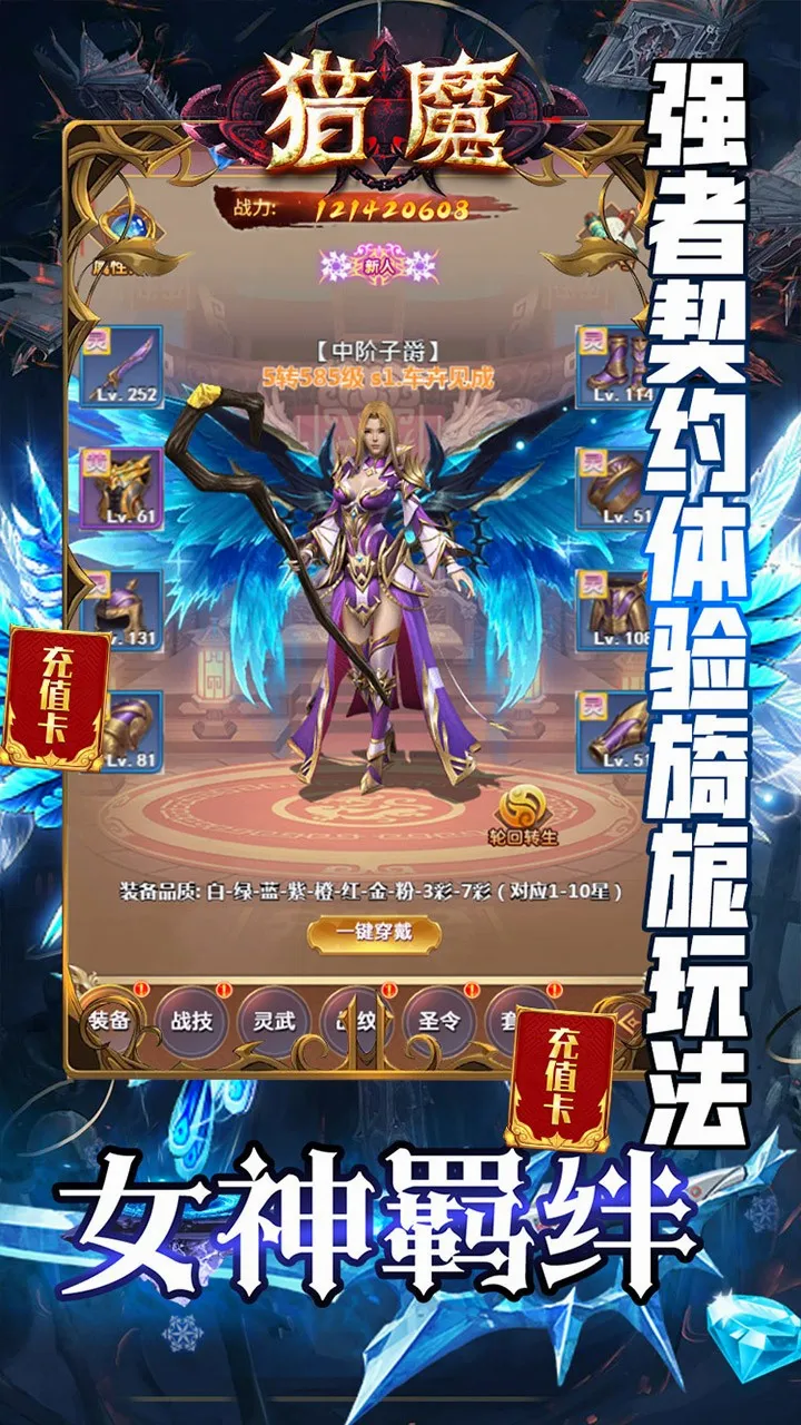 ��ħ2026�ٷ����°汾v1.0.0 ��׿���ͼ