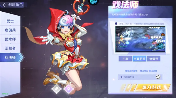 猎魔2026官方最新版本 猎魔2026官方最新版本