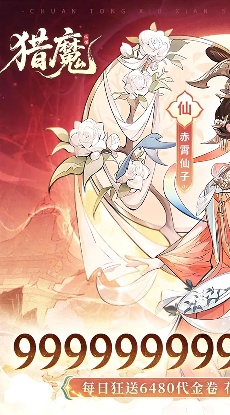 ��ħ2026�ٷ����°汾v1.0.0 ��׿���ͼ